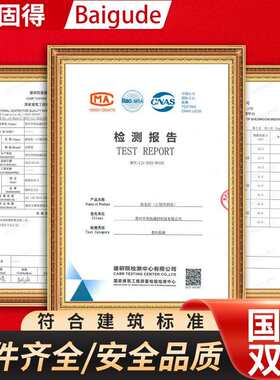 佰固得树脂植筋胶工具建筑用植根钢筋混凝土桶装安直筋胶工程ab胶