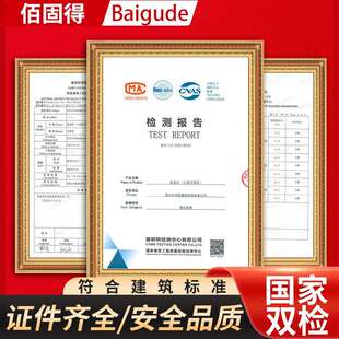 佰固得树脂植筋胶工具建筑用植根钢筋混凝土桶装安直筋胶工程ab胶