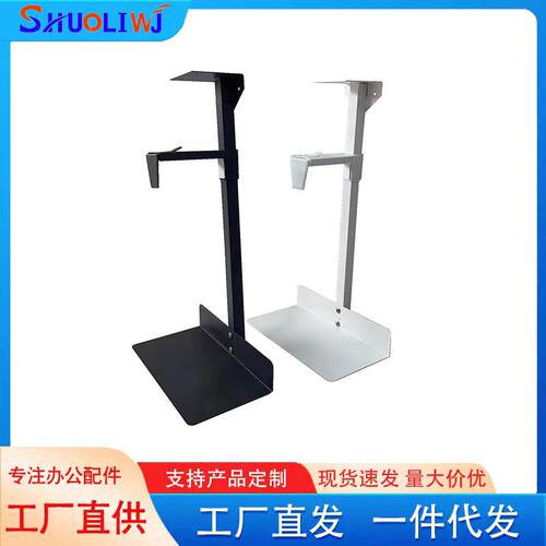 工厂直销吊主机架台式电脑主机托架桌底悬挂式托盘铁支架吊架可调