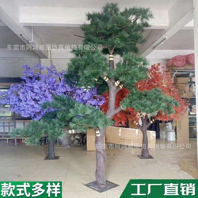 仿真迎客松罗汉松造型树酒店客厅大堂景观树造景树仿真树摆件厂家