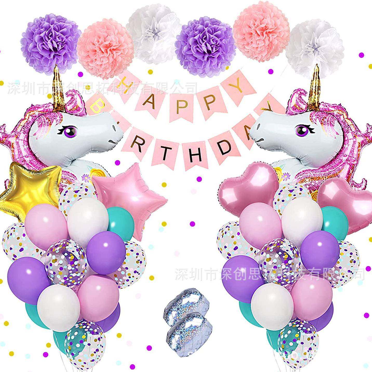 独角兽女孩生日装饰 大独角兽气球生日快乐横幅纸花派对装饰