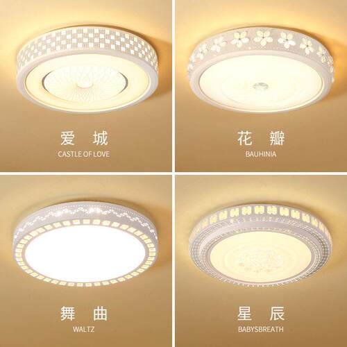 卧室灯LED吸顶灯圆形北欧简约现代客厅灯2026年新款餐厅房间灯具