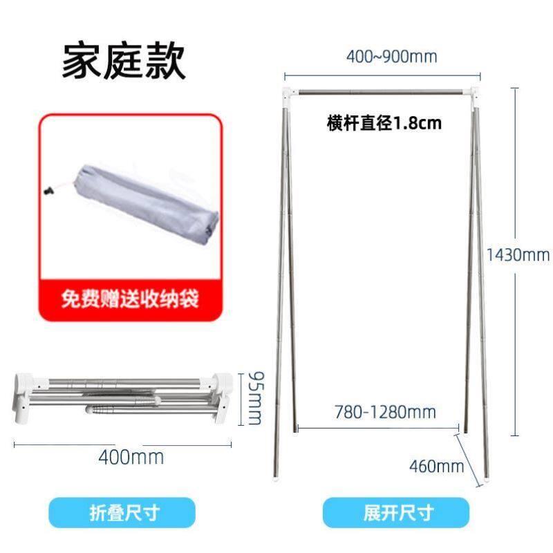 双杆晾衣架落地加粗加厚易收纳推拉晒被阳台户外卧室晒袜子毛巾架
