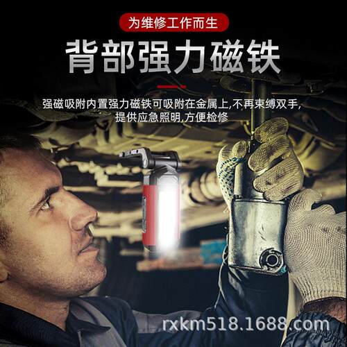 LEDUSBCOB手电筒工作充电手电筒