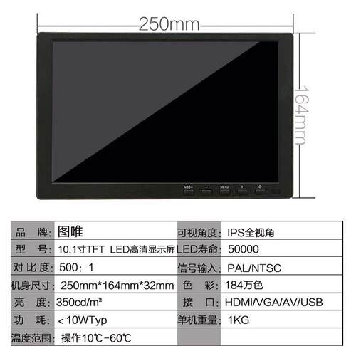 家用7/8/9寸10.1寸HDMI高清监视器VGA电脑萤幕车载AV倒车影像