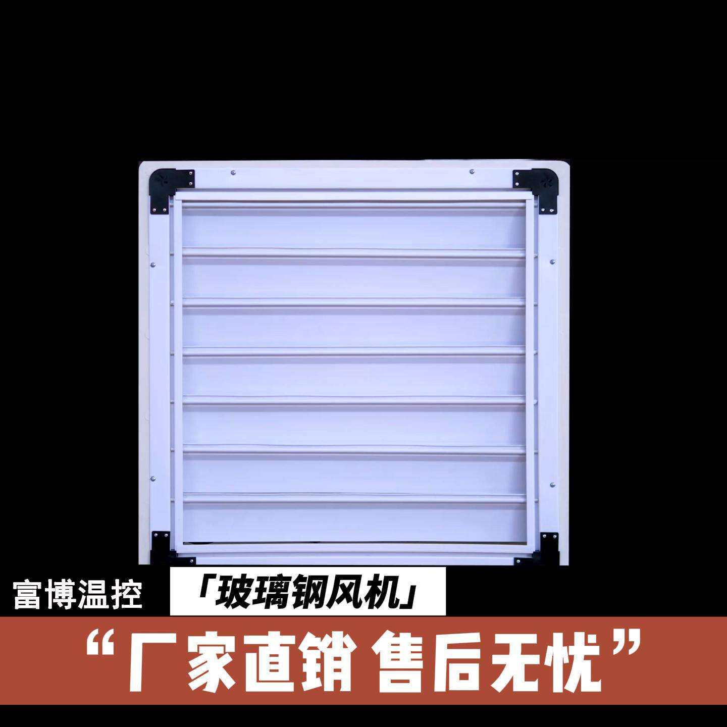 厂房车间排气换通风散热风扇花卉大棚玻璃钢风机负压风机排风扇