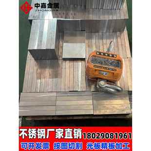 316 304不锈钢板精料去应力303不锈钢板630 17-4PH钢不锈钢精磨板