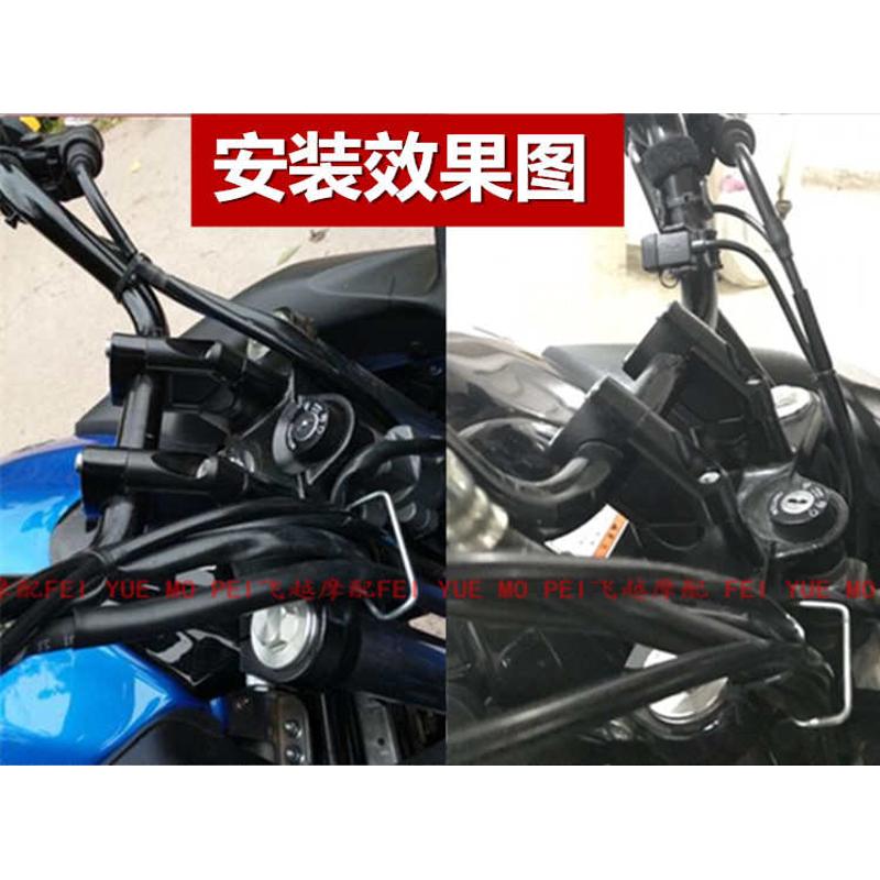 摩托车配件天剑王YBR新飞致DL250改装车把加高码GW250F手把增高码