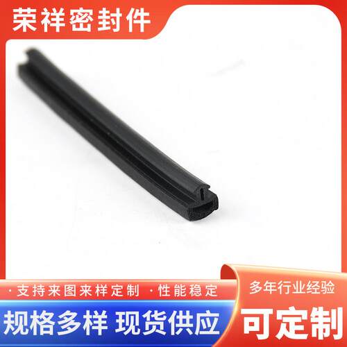 U型密封条配电箱机柜包边条汽车门窗封边橡胶条顶泡侧泡橡胶条
