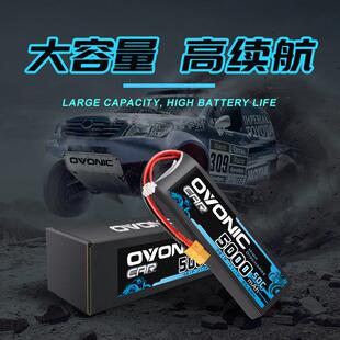 ovonic欧牌 3S蓝标11.1V足容量航模锂电池RC攀爬大脚车模 5000mAh