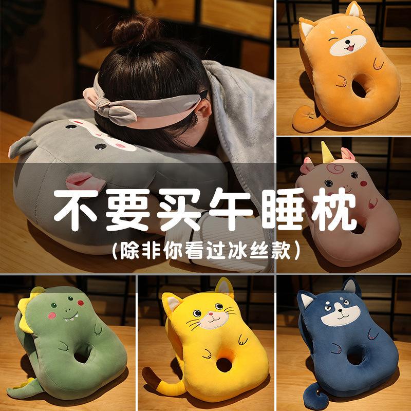 办公室冰丝凉动物冰丝午睡抱枕被