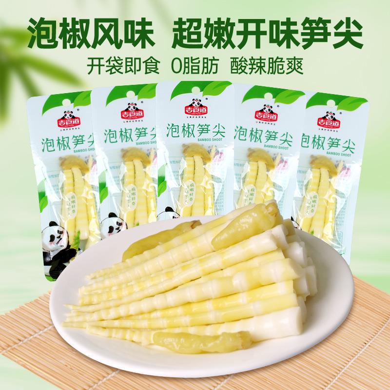 吉食道泡椒尖尖笋泡椒竹笋野山椒脆笋尖小包装开袋即食休闲零食小图片