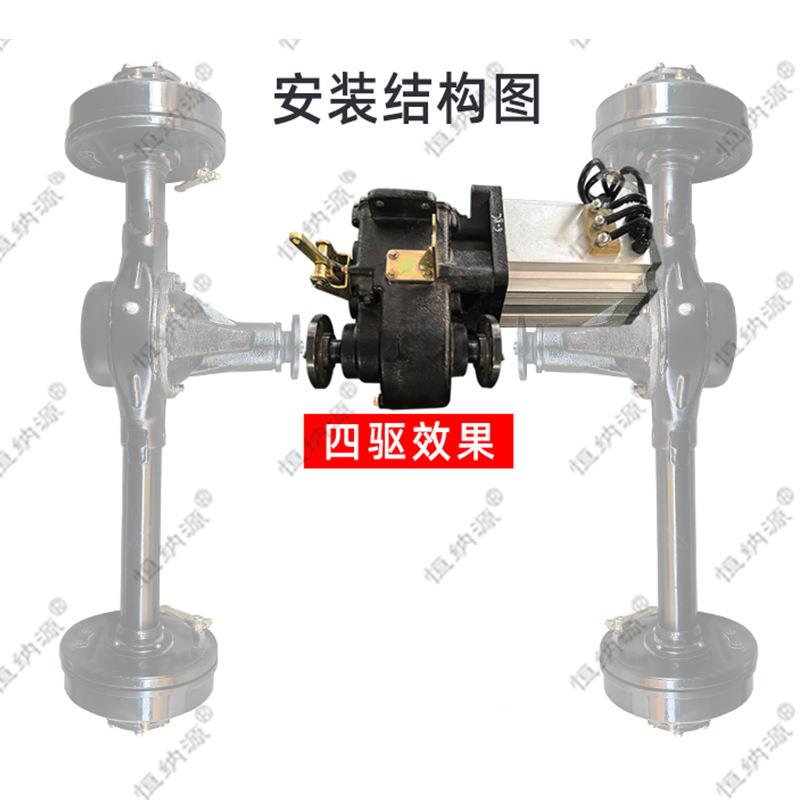 改装电动四驱装载机中置变速箱体总成10KW永磁同步电机控制器套件
