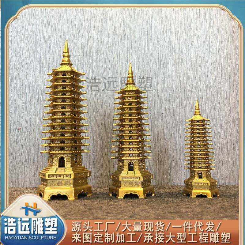 河北唐县纯铜文昌塔摆件13层铜宝塔书房桌办公室工艺品