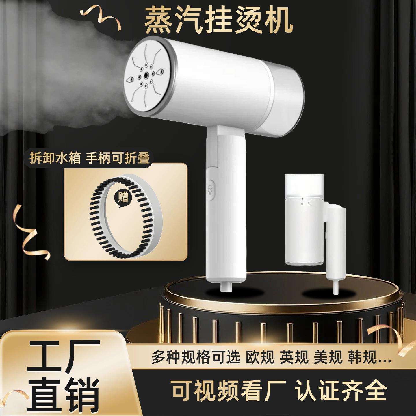 外贸熨烫机便携式蒸汽刷旅行迷你电熨斗手持大蒸汽挂烫机家用熨斗