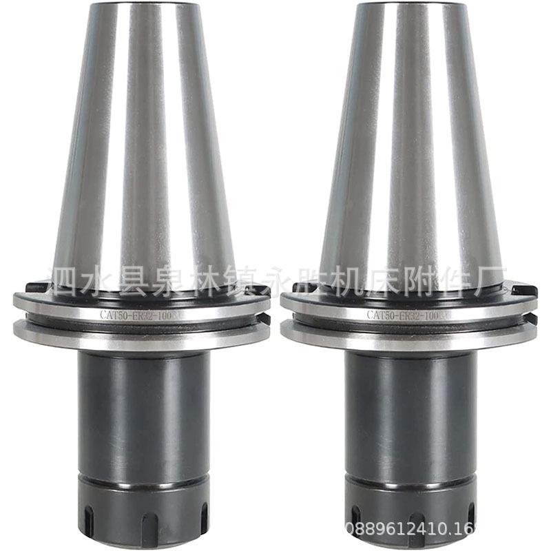 2件CAT50-ER32-100mm夹头CNC数控刀架精度适用于CNC雕刻机和铣床