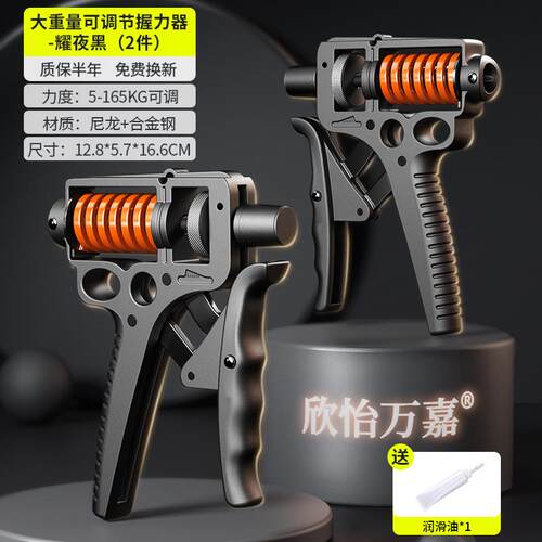 高档万嘉握力器男士00训k专业级练手力手劲器材1可调节款指力练公