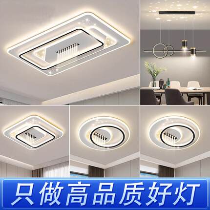 客厅灯吸顶灯客厅大厅主灯现代简约卧室灯极简带射灯全屋中山灯具
