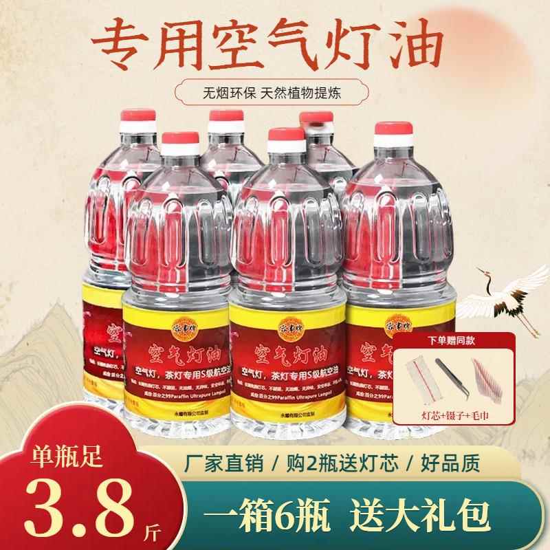 空气灯专用油煮茶灯上链灯汽化炉手提马灯老式煤油灯无烟酥油