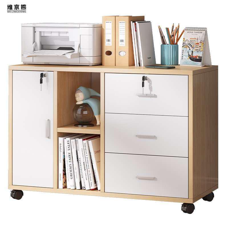 办公文件柜资料柜矮柜带锁小柜子抽屉式收纳组合落地柜桌底收纳柜