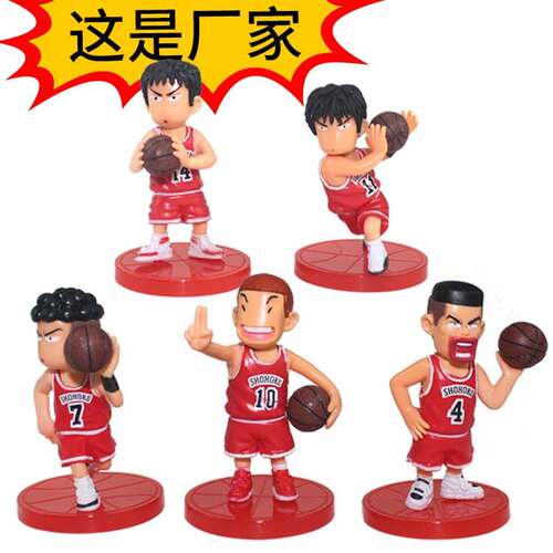 5款灌篮小子 实心款樱木花道流川枫手办模型儿童生日蛋糕摆件