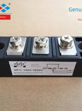Mfc160A Mfc160A1600V Mfc160-16可控硅混合模块启正