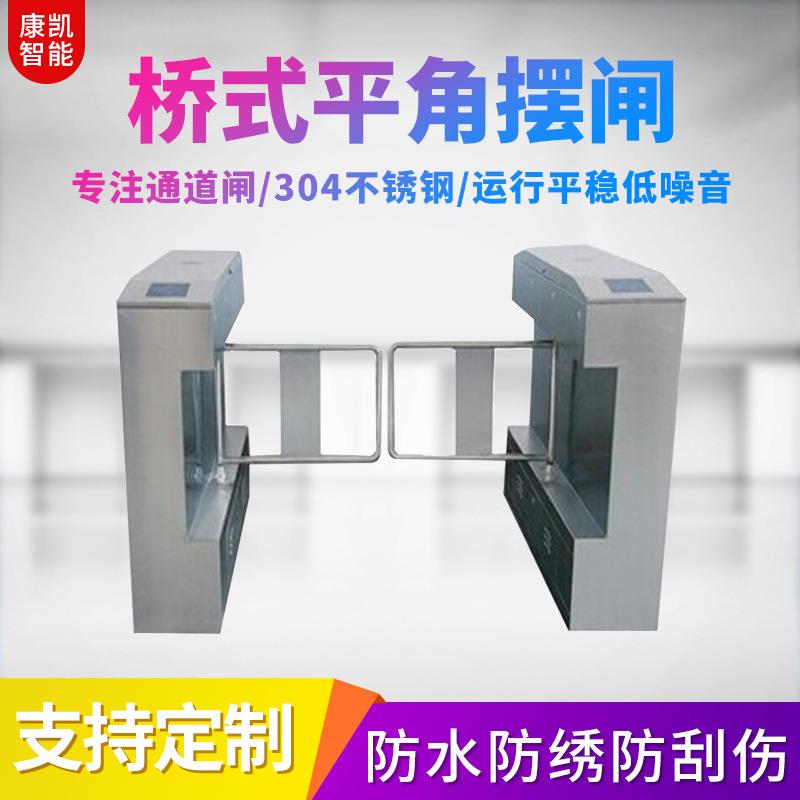 厂家智能通道闸门禁考勤商场地铁人行快速通道刷卡指纹防撞摆闸机