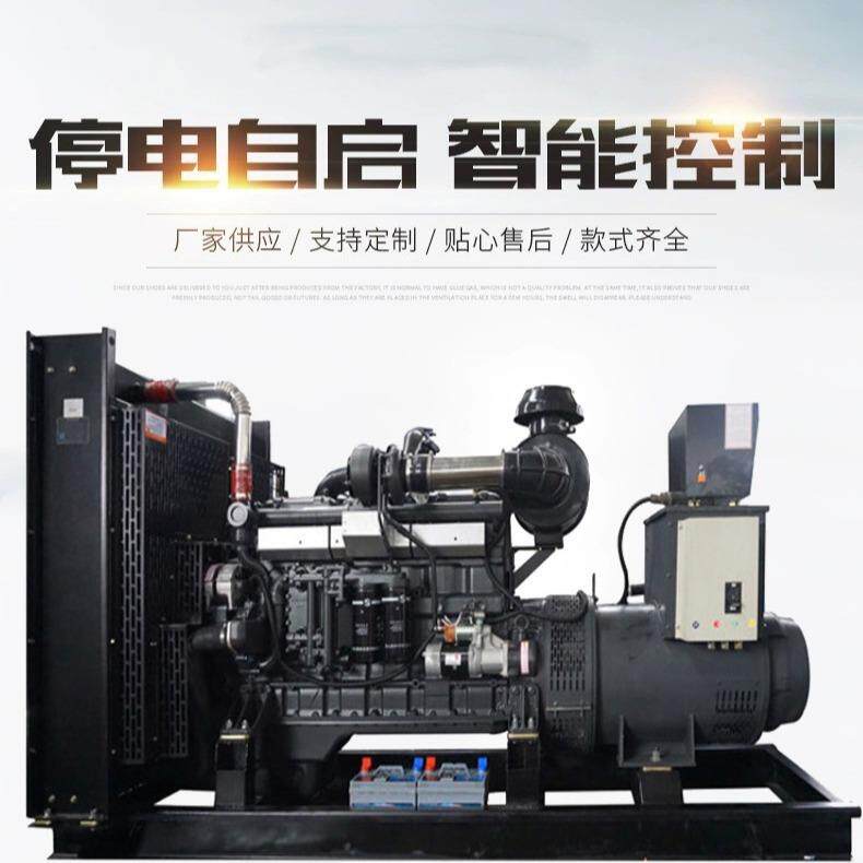 供应化工用发电机组船用上海发电机组200KW应急柴油发电机组
