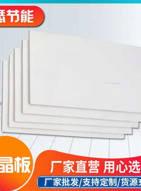 白晶板地暖用B1级保温隔热泡沫板xps挤塑板高密度防潮地暖保温板