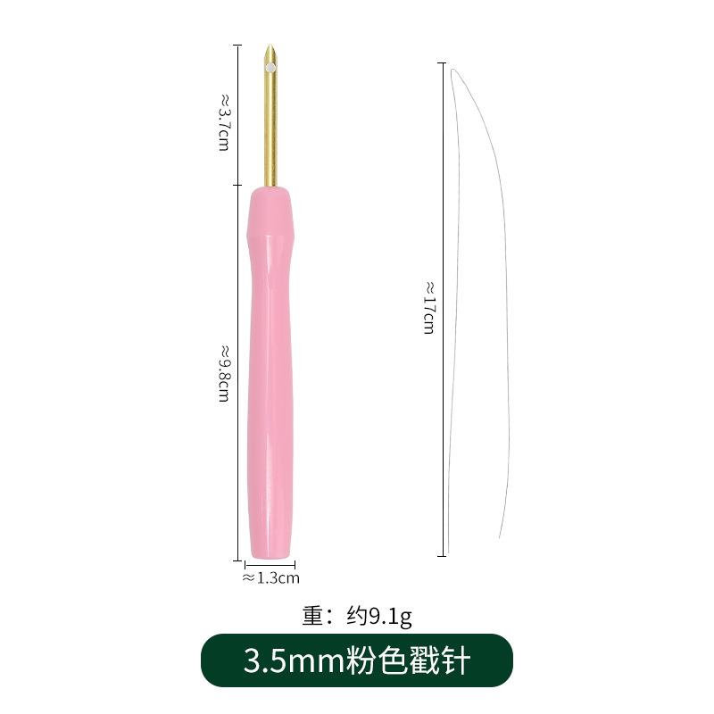 戳戳绣笔戳笔手工戳针diy秀针幼儿园戳戳乐搓搓绣木柄工具