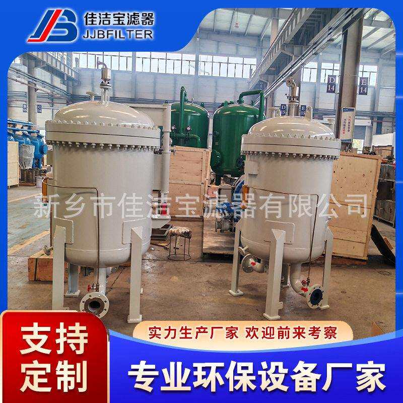 石油化工行业航煤管道过滤航空煤油c端处理 液液聚结器