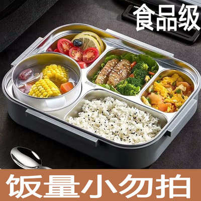 保温304超大男士大学生容量便当不锈钢分格上班族盖饭盒盒带餐盒