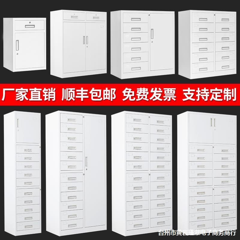 文件柜办公室资料柜多层抽屉式收纳柜斗带锁矮柜铁皮柜储物目录柜