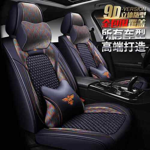 长安CS15 CS35 CS55 CS75 CS95悦翔V3 V7 CX20逸动座垫子汽车坐垫