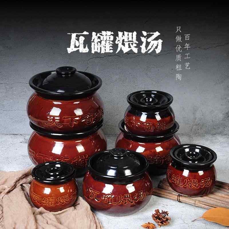 厂家推荐瓦罐小瓦罐瓦缸江西瓦罐汤南昌瓦罐煨汤民间瓦罐煨汤
