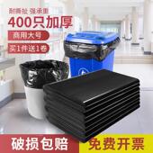 大垃圾袋商用黑色加厚大号户外用60餐饮80环卫90特大超大家用厨房