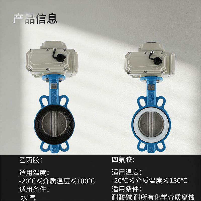 电动蝶阀D971对X16Q夹D971X-16式水阀不锈钢开关阀门D-N508010020