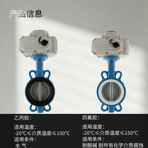 电动蝶阀ND971X-16QD971X-16对阀夹式水不锈钢开关门D50阀8010020