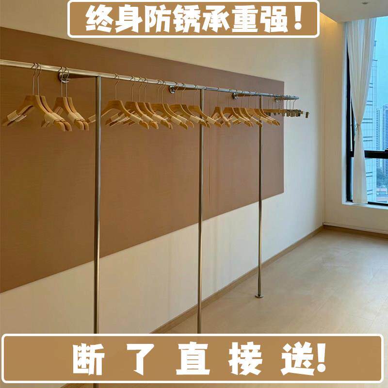 不锈钢服装店上墙展示架简约女装店货架衣服架子壁挂式童装挂衣杆