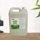 绿速洗衣特软精洗剂羊毛羊绒专用洗涤剂毛呢大衣5升