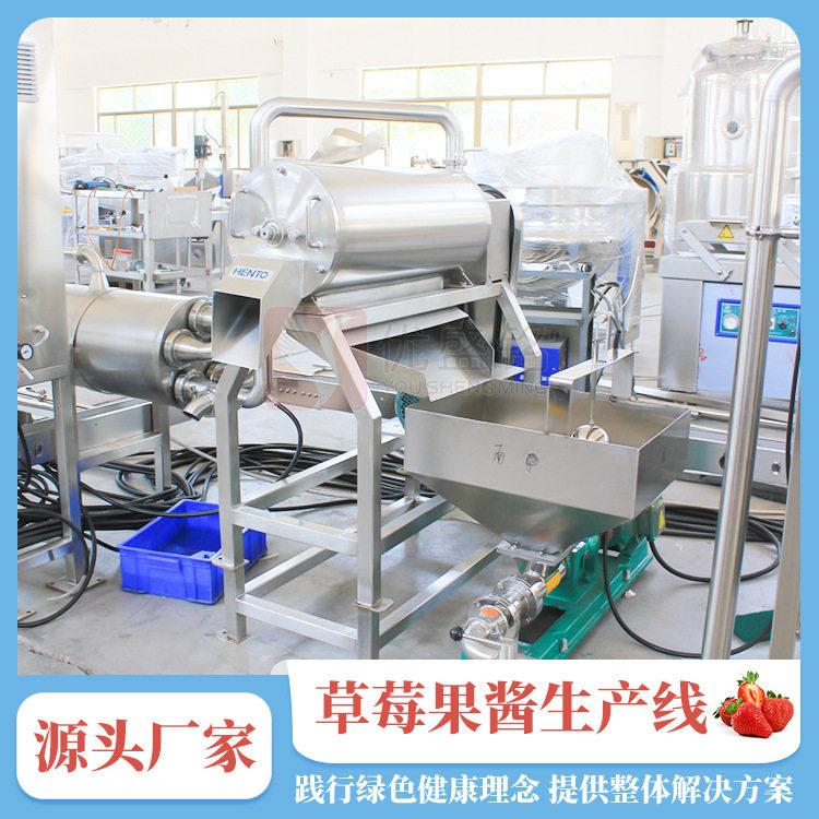全套番沙司制作灌设装一体机 水518蜜桃酱浓缩机 器 葡茄萄酱加工