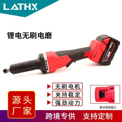 无刷锂电电磨头米美沃奇款充电式工业级无线抛光打磨雕刻直磨机器