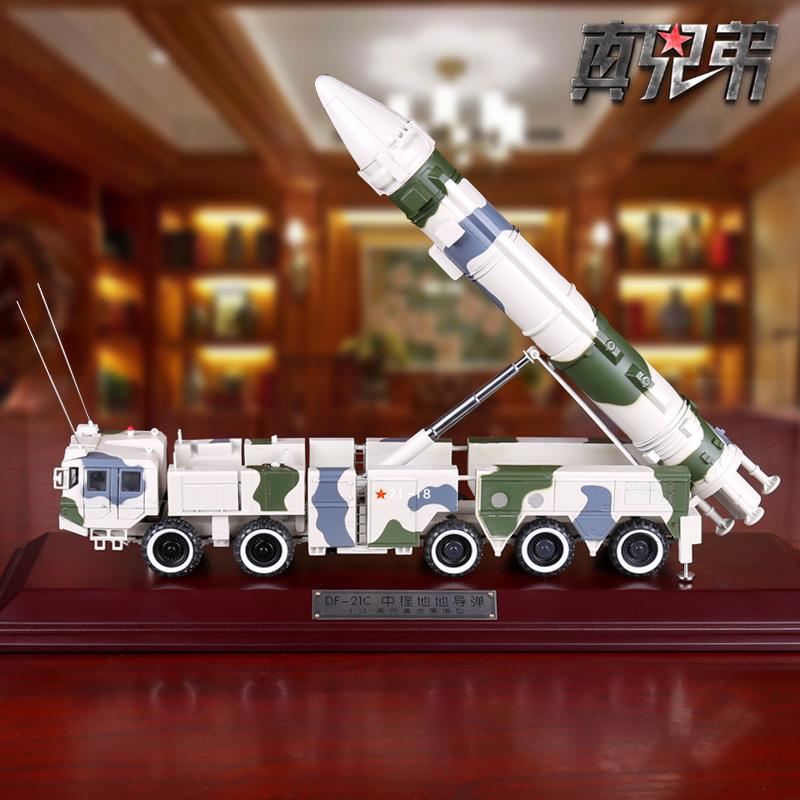 正品真兄1:35导东风21D弹车型成品合金仿真DF-2模1Ｄ军弟事模型摆