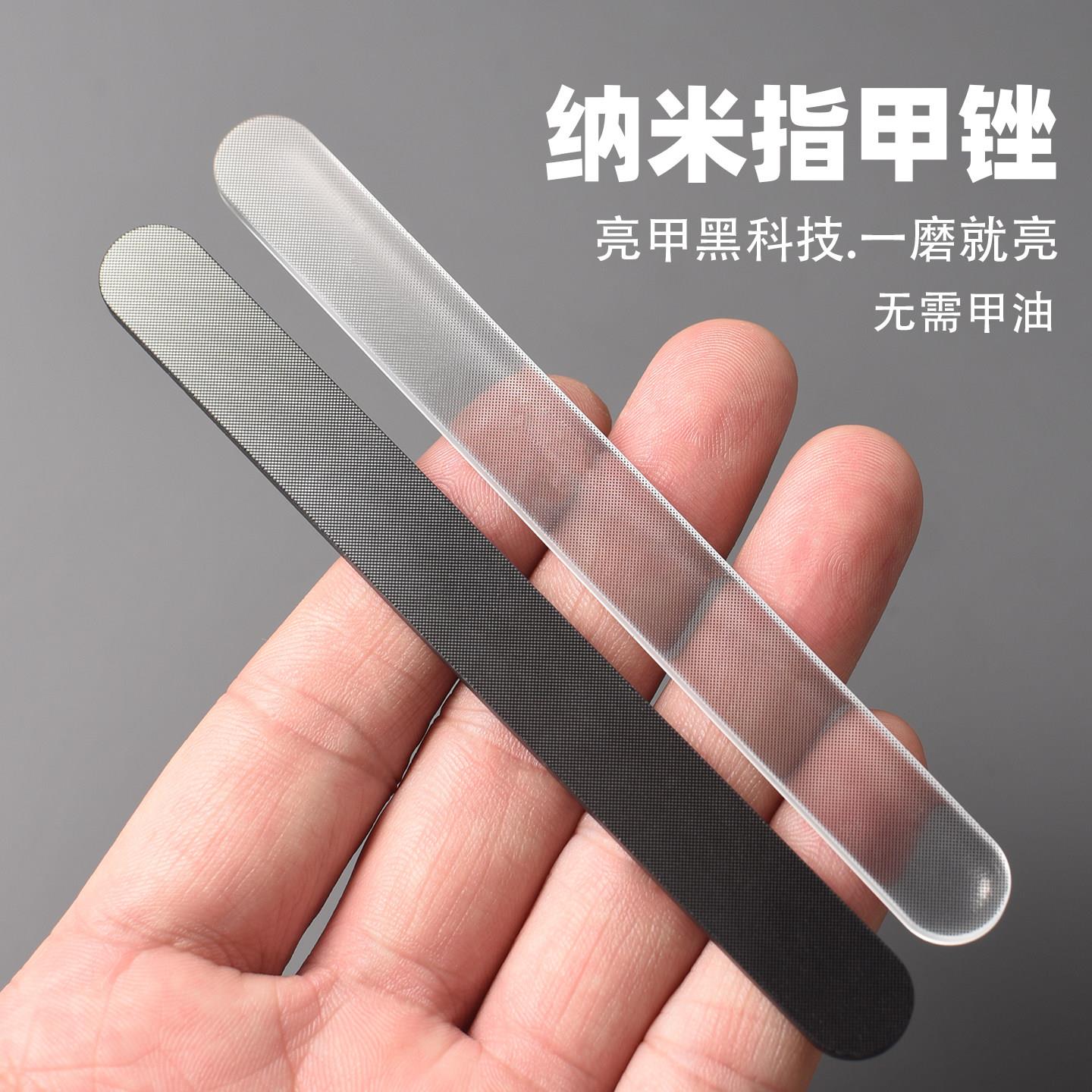 指甲抛光搓条纳米挫修甲工具亮甲打磨条美甲专用极细玻璃指甲锉