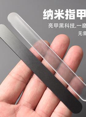 指甲抛光搓条纳米挫修甲工具亮甲打磨条美甲专用极细玻璃指甲锉