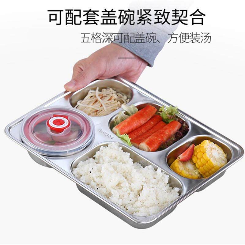 304不锈钢餐盘带盖加深分格餐盘方形成人中式快餐盘学生食堂饭盘