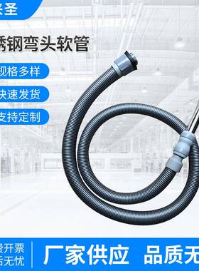 GM80不锈钢弯头软管波纹管吸尘器电动设备吸尘厂家五金