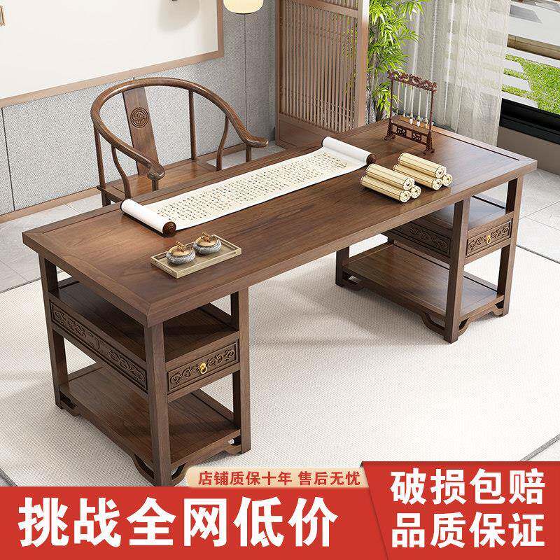 榆木书法桌新中式实木家用书画桌书房办公桌办公桌毛笔练字老板桌