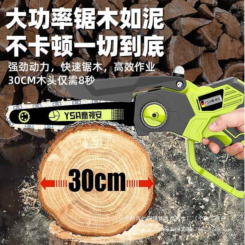 式电锯家用小手持436锯柴充电锂伐木锯手电锯电电链锯户外锯型树