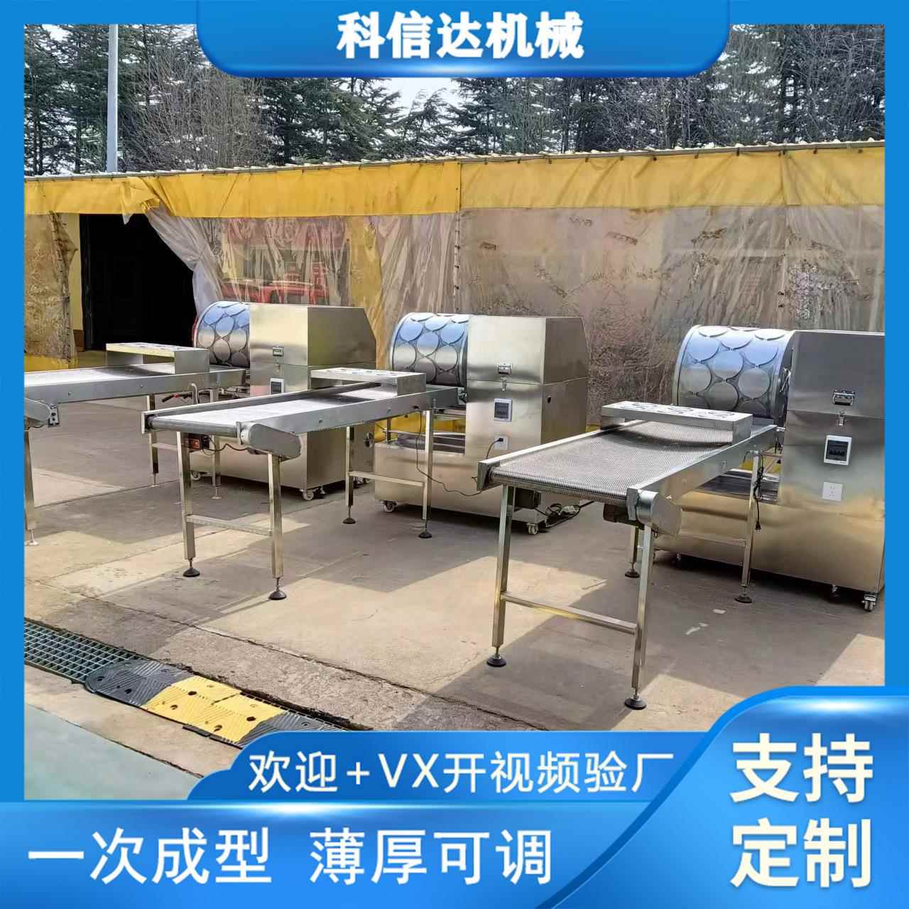 全自动榴莲千层蛋皮机圆形蛋饺皮机芒果千层蛋糕蛋皮机